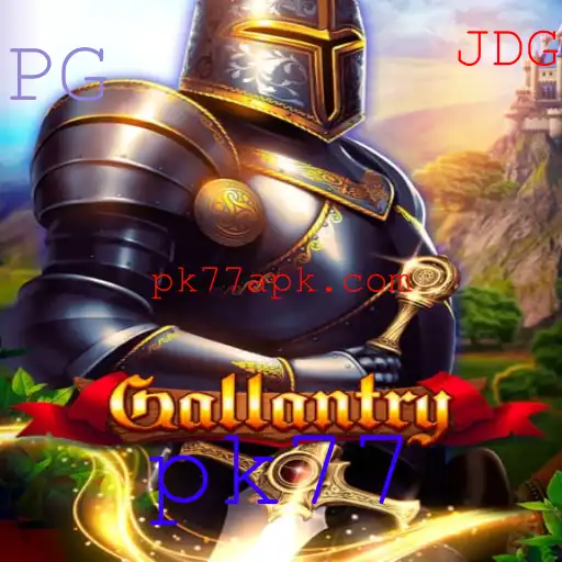Explorando o Mundo do Jogo 'Gallantry'
