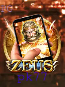 Descubra o Envolvente Mundo de ZeusM: Aventuras e Estratégias